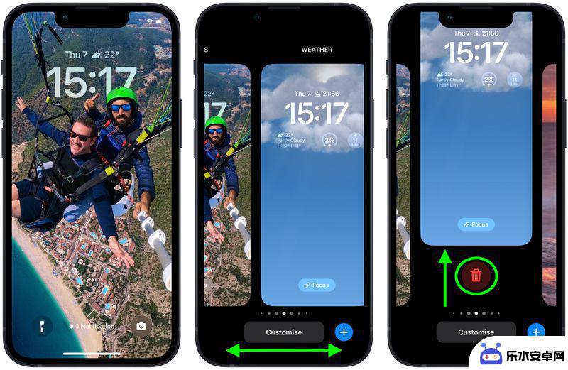 如何删除手机多余屏保图片 如何在iOS 16上删除不需要的锁屏壁纸