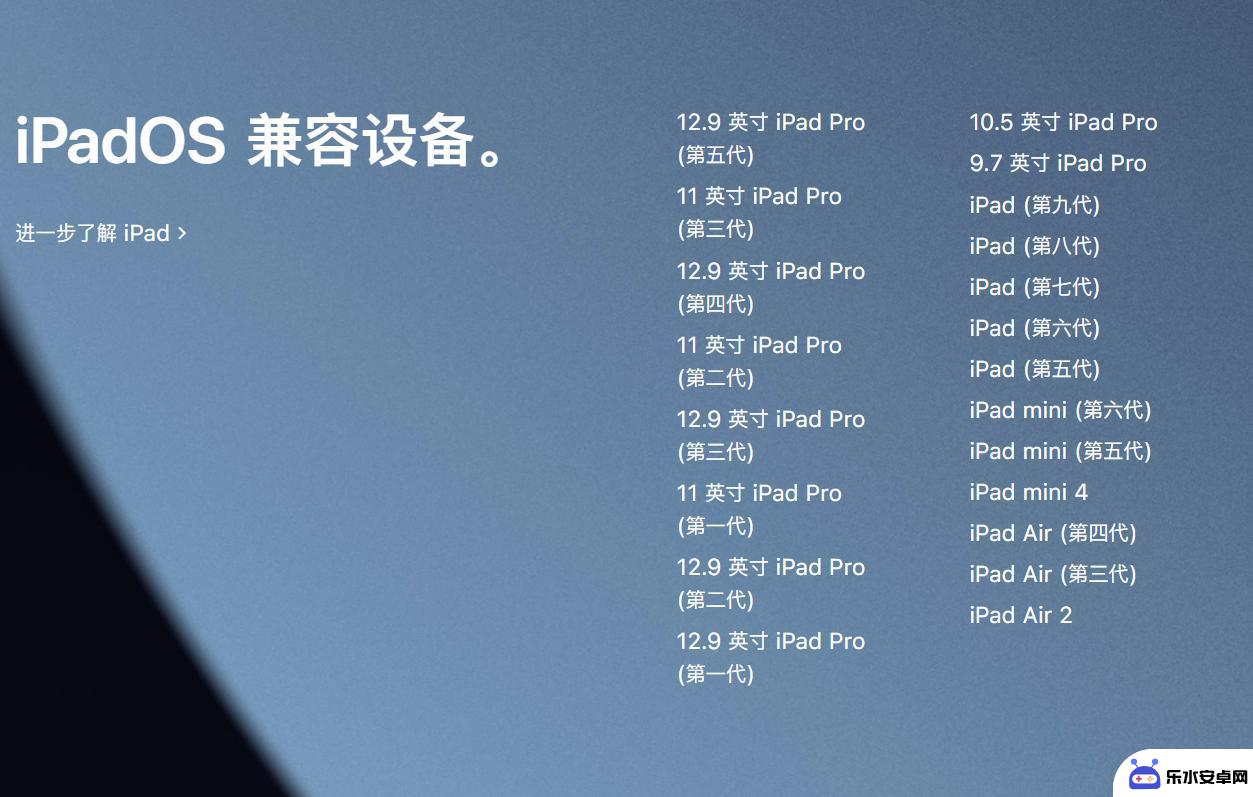 苹果手机怎么用爱思刷机教程 苹果iOS 15.2 Beta更新内容