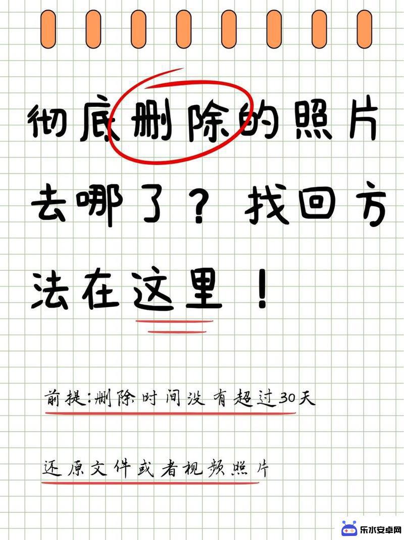 安卓手机隐藏内存怎么删除 内存不足提示怎么解决