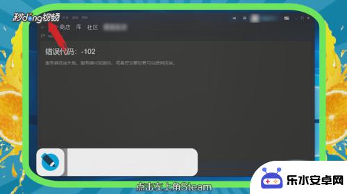 如何清理steam磁盘 如何清理Steam的垃圾文件