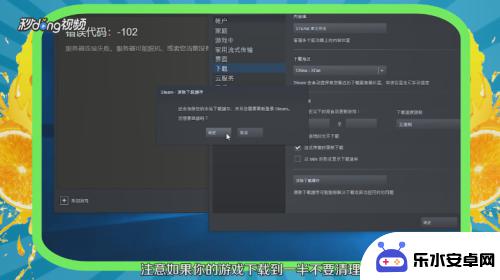 如何清理steam磁盘 如何清理Steam的垃圾文件