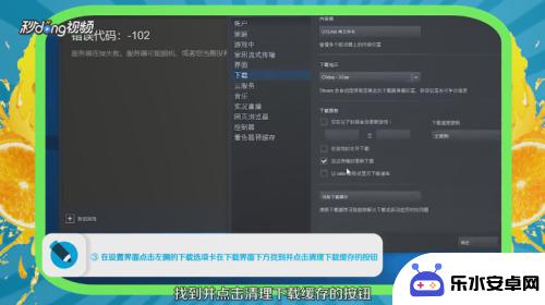 如何清理steam磁盘 如何清理Steam的垃圾文件