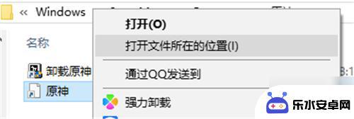 原神不更新可以进入游戏吗 原神PC版启动器在哪里找