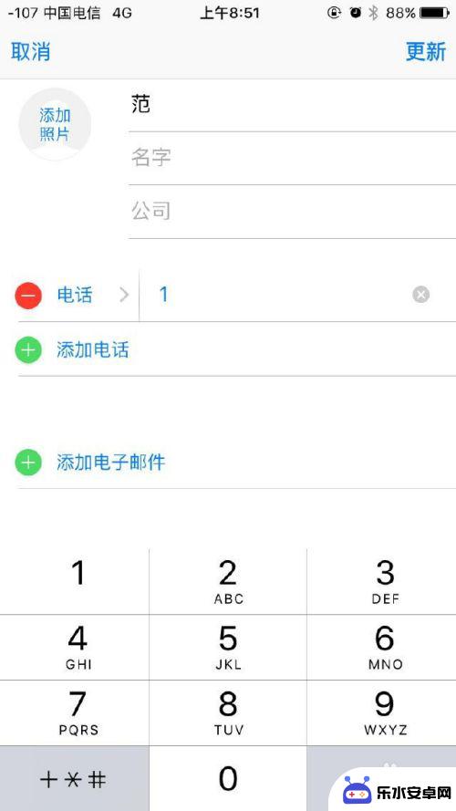 苹果手机存了号码不显示归属地 如何解决iPhone联系人归属地不显示的问题