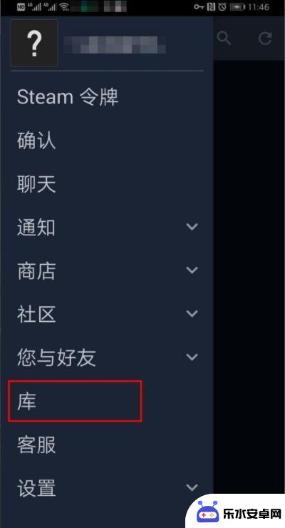 安卓手机steam打不开 steam手机版打不开解决方案