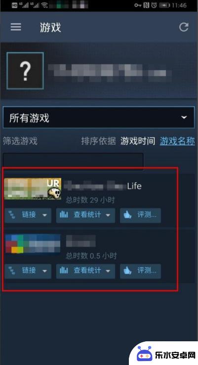 安卓手机steam打不开 steam手机版打不开解决方案