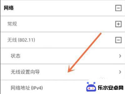 惠普2700怎么连接家里wifi 惠普2700无线打印机wifi连接指南