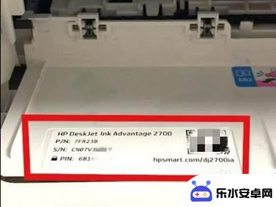 惠普2700怎么连接家里wifi 惠普2700无线打印机wifi连接指南