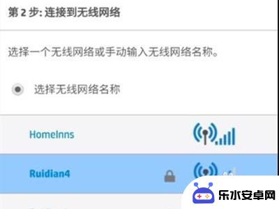 惠普2700怎么连接家里wifi 惠普2700无线打印机wifi连接指南