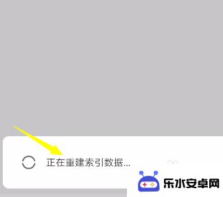 手机查找为什么找不到联系人 手机无法定位联系人怎么解决