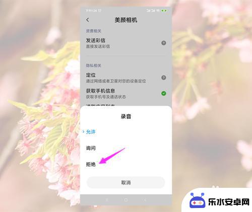 华为手机录像声音如何去除 手机录像如何关闭声音