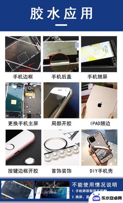 手机屏幕支架怎么粘 手机屏幕掉下来了怎么固定