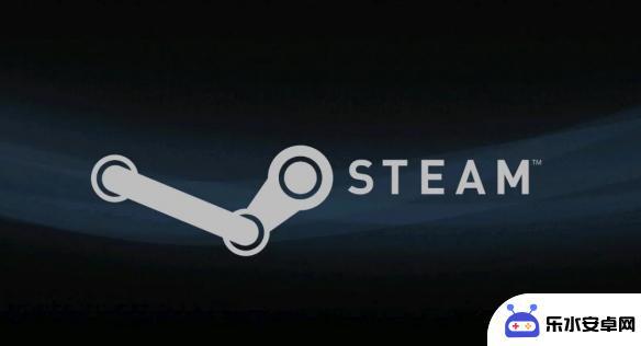 steam游戏怎么拼音 steam正确读法