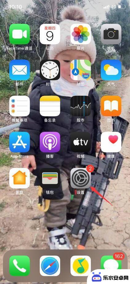 苹果手机内存不够相机怎么设置 iPhone11相机拍摄技巧