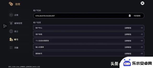 【星之后裔2】新手入门指南：开局攻略、下载方法、抽卡建议及日常养成攻略