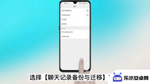 oppo传oppo微信聊天记录 oppo手机微信记录备份迁移教程