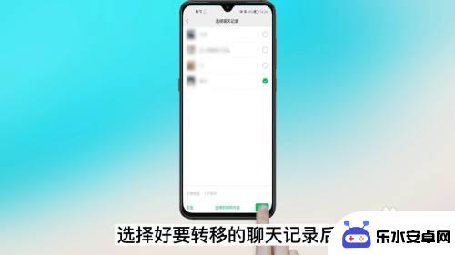 oppo传oppo微信聊天记录 oppo手机微信记录备份迁移教程