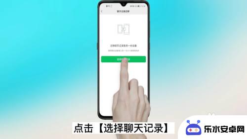 oppo传oppo微信聊天记录 oppo手机微信记录备份迁移教程