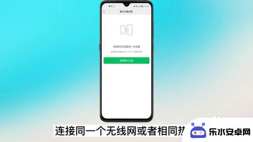 oppo传oppo微信聊天记录 oppo手机微信记录备份迁移教程