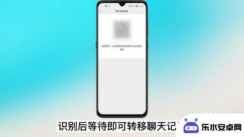 oppo传oppo微信聊天记录 oppo手机微信记录备份迁移教程