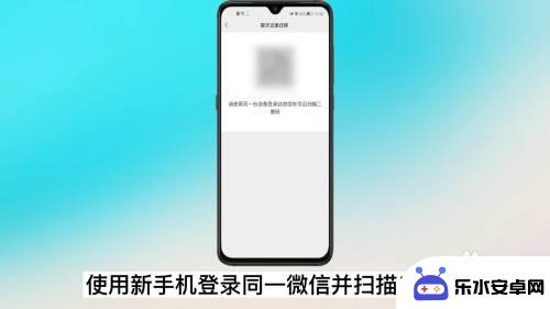 oppo传oppo微信聊天记录 oppo手机微信记录备份迁移教程