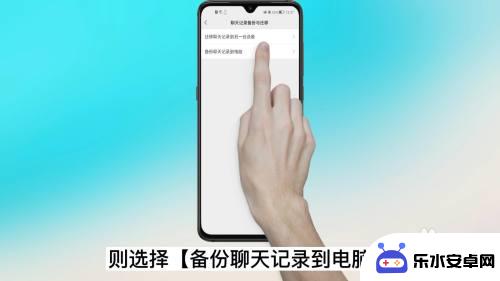 oppo传oppo微信聊天记录 oppo手机微信记录备份迁移教程