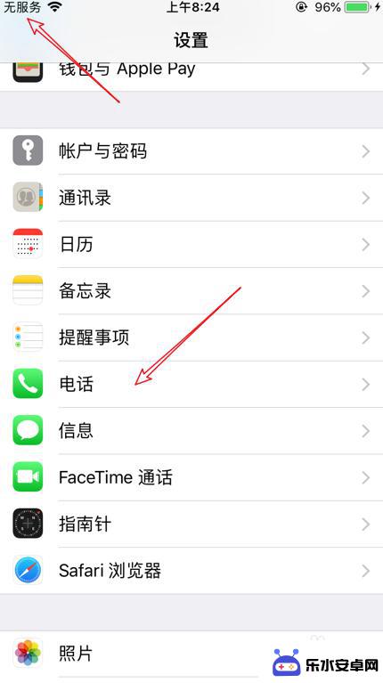 苹果手机一直呼叫失败是什么意思 iPhone苹果手机无法呼叫怎么解决