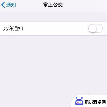 苹果手机怎么关掉备案通知 苹果手机怎么关闭通知中心的消息通知