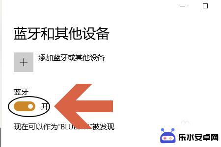 华为手机如何给手机投屏 华为手机如何连接投屏到电脑