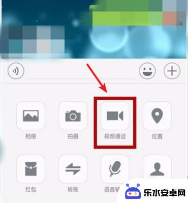 华为手机微信开视频美颜怎么设置 华为手机微信视频美颜功能怎么打开