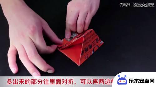 手机支架如何制作视频 用一张纸DIY手机支架教程