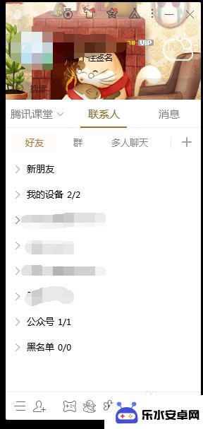 手机群直播如何连麦唱歌 QQ怎么进行连麦唱歌