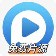 免费片源app