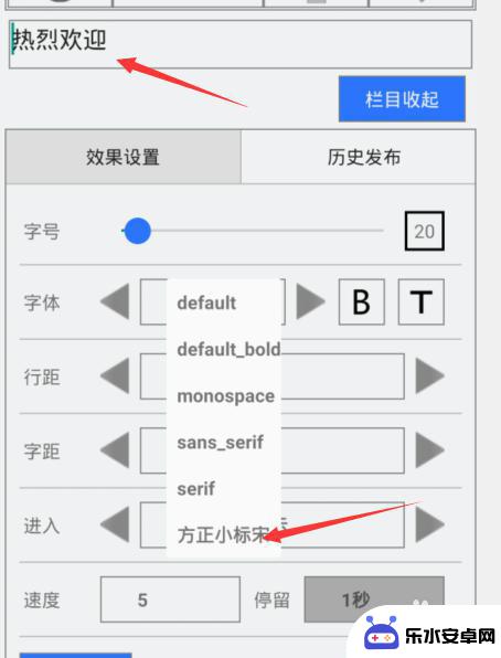 led怎么连接到手机 魔宝led手机使用注意事项