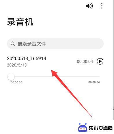 华为手机怎么录制手机语音 华为手机录音保存位置在哪