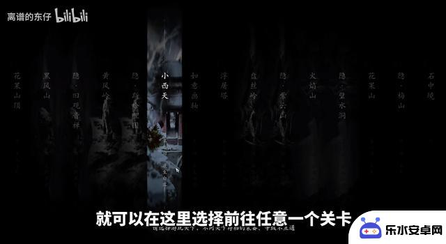 揭秘《黑神话》数据解包：电子斗蛐蛐或将加入联机模式？