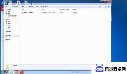 手机怎么存入歌曲里 电脑上传音乐到手机的操作