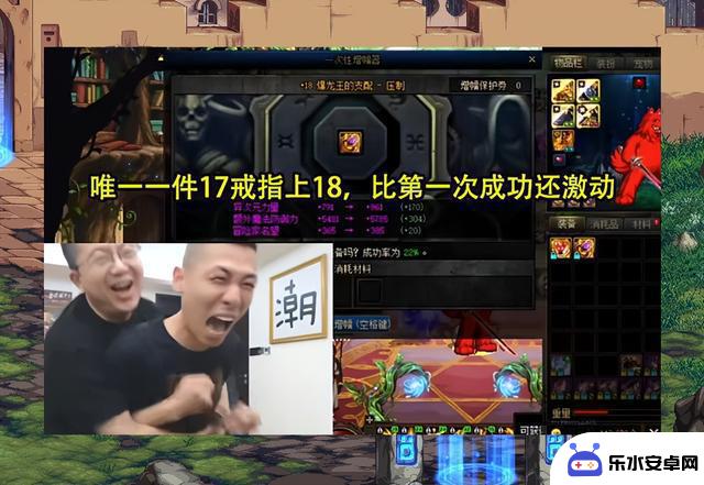 DNF：一晚间获得三件18级增幅装备！旭旭宝宝的欧气爆表，圆梦只差一步！