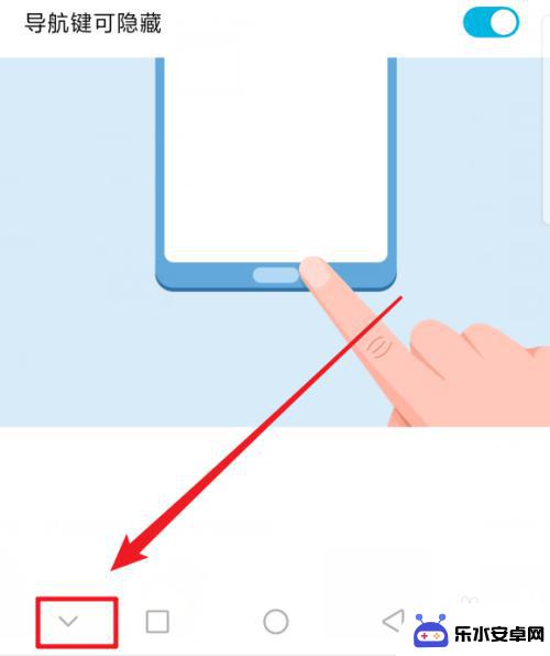 如何将华为手机设置键隐藏 华为手机虚拟按键隐藏方法