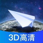 全球街景3D高清地图最新app