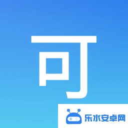 可可试卷app手机版