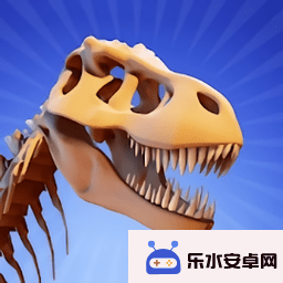 古代恐龙世界app最新版