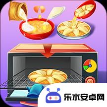 烹饪美食馅饼app官方正版