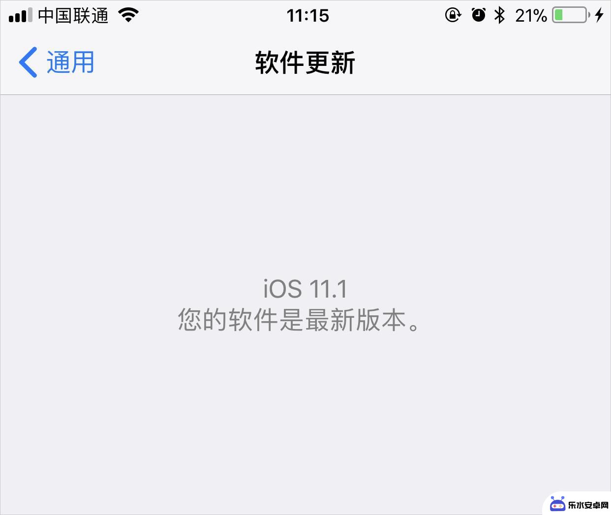 电脑爱思如何关闭手机更新 怎样关闭 iOS11 系统升级提醒