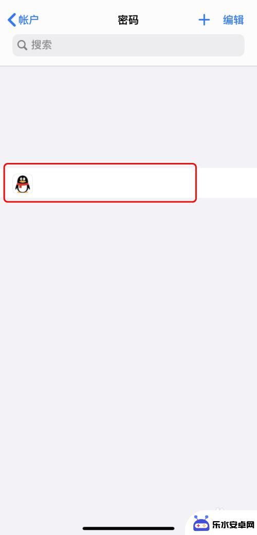 手机账号怎么查密码 如何在iPhone上查看已保存的密码