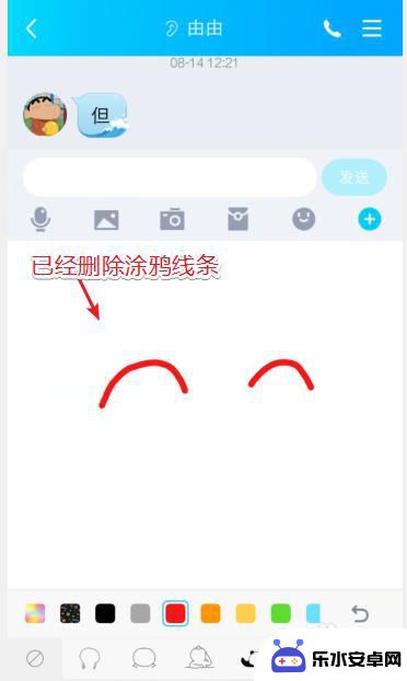 手机qq怎么创建表情 手机QQ表情包制作步骤