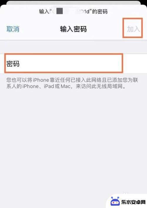 平板无线连接手机怎么设置 iPad如何自动连接手机的WiFi