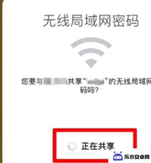 平板无线连接手机怎么设置 iPad如何自动连接手机的WiFi