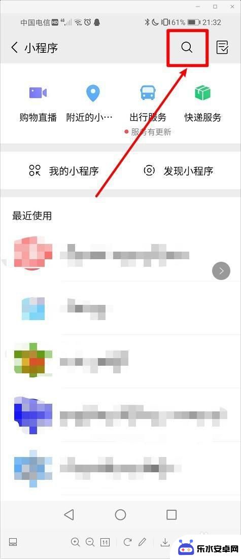 小米手机滚动字体怎么设置 如何让手机屏幕上的文字滚动显示