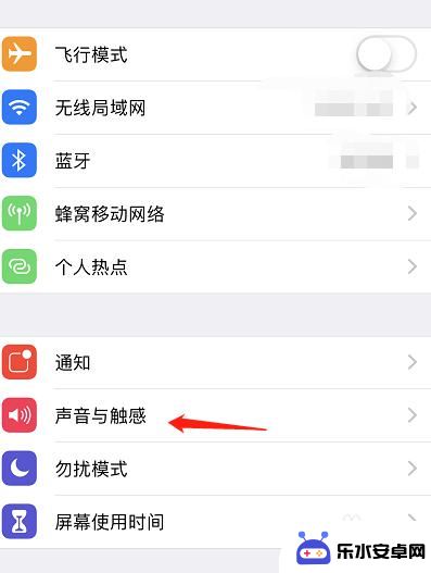苹果手机的声音怎么调 - 苹果手机调节声音的方法